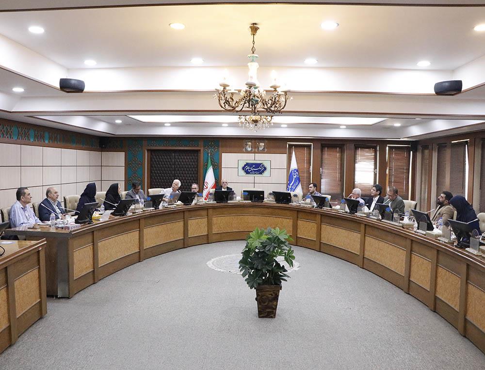 گیاهان دارویی 20